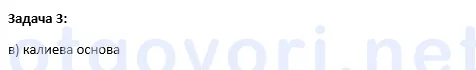Exercise image