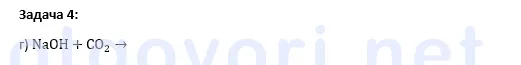 Exercise image