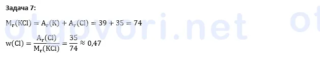 Exercise image